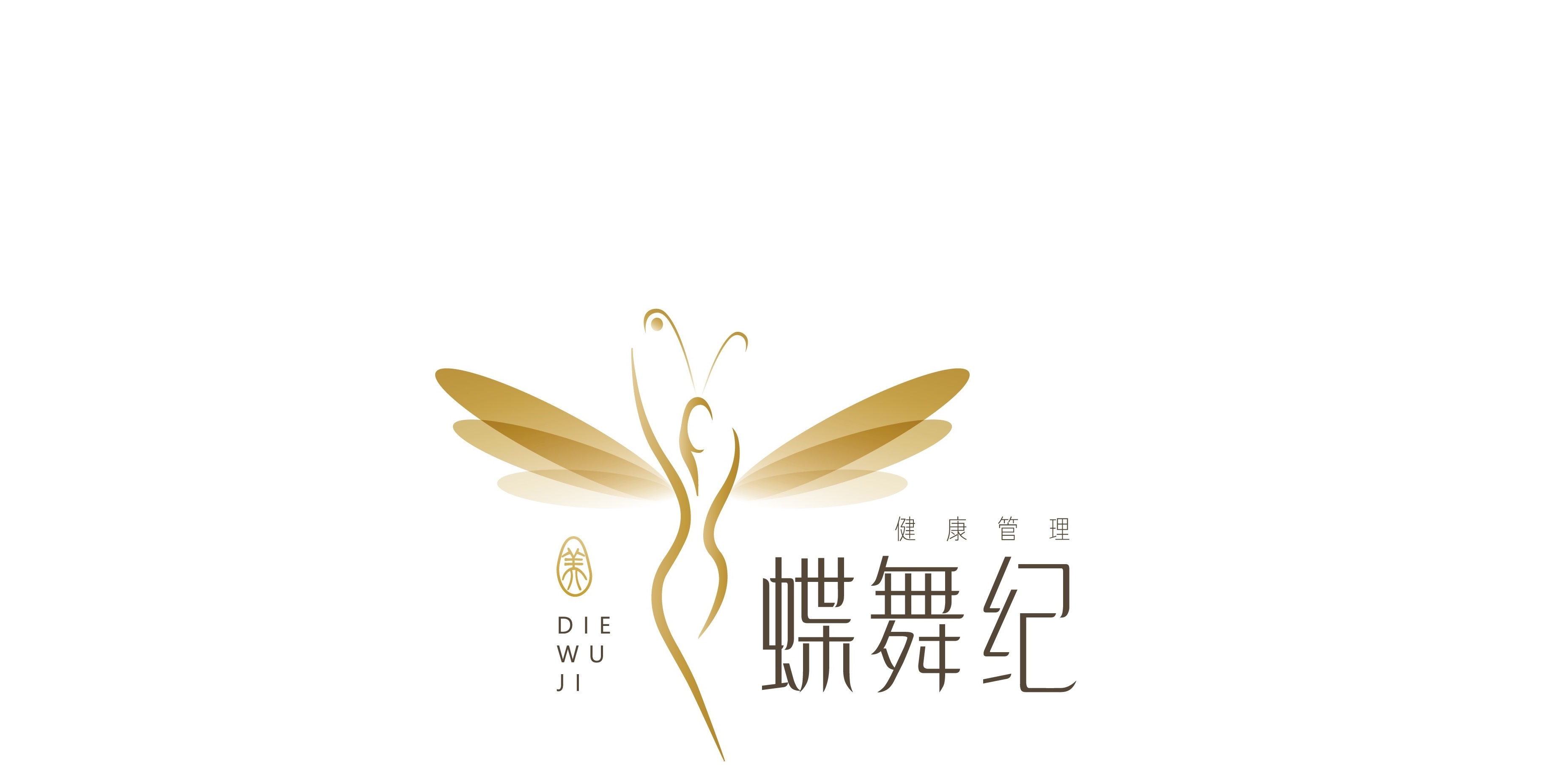 浙江蝶舞纪文化科技有限公司