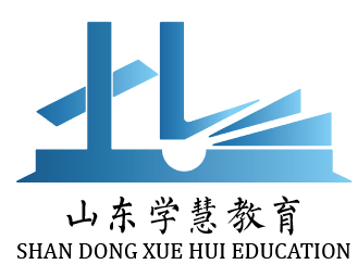 山东学慧教育咨询有限公司