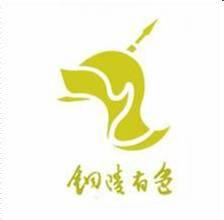 铜陵有色设计研究院有限责任公司