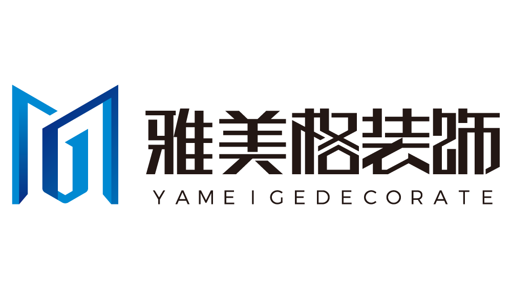 沈阳雅美格建筑装饰工程有限公司