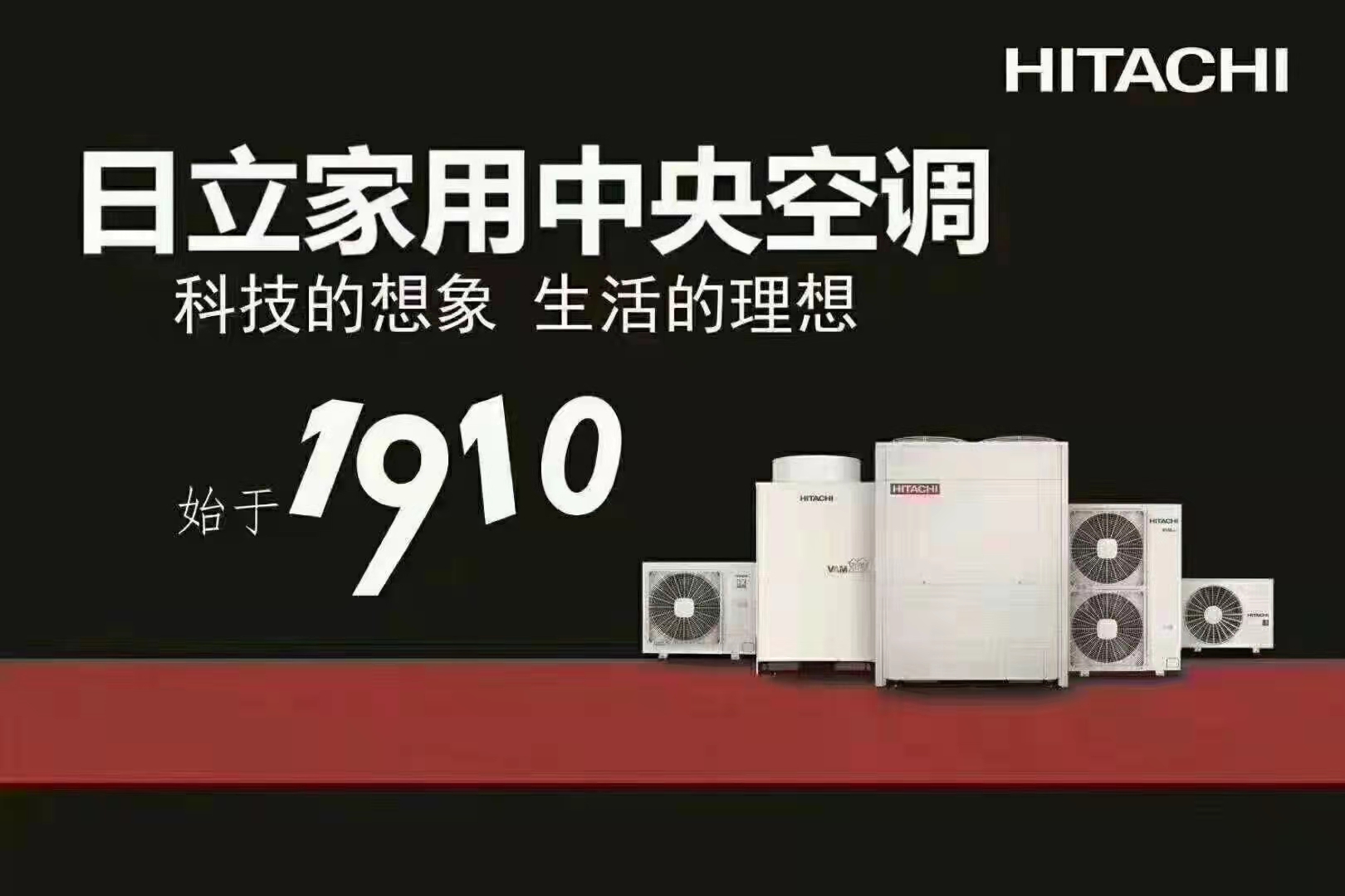 河南聚德暖通设备有限公司