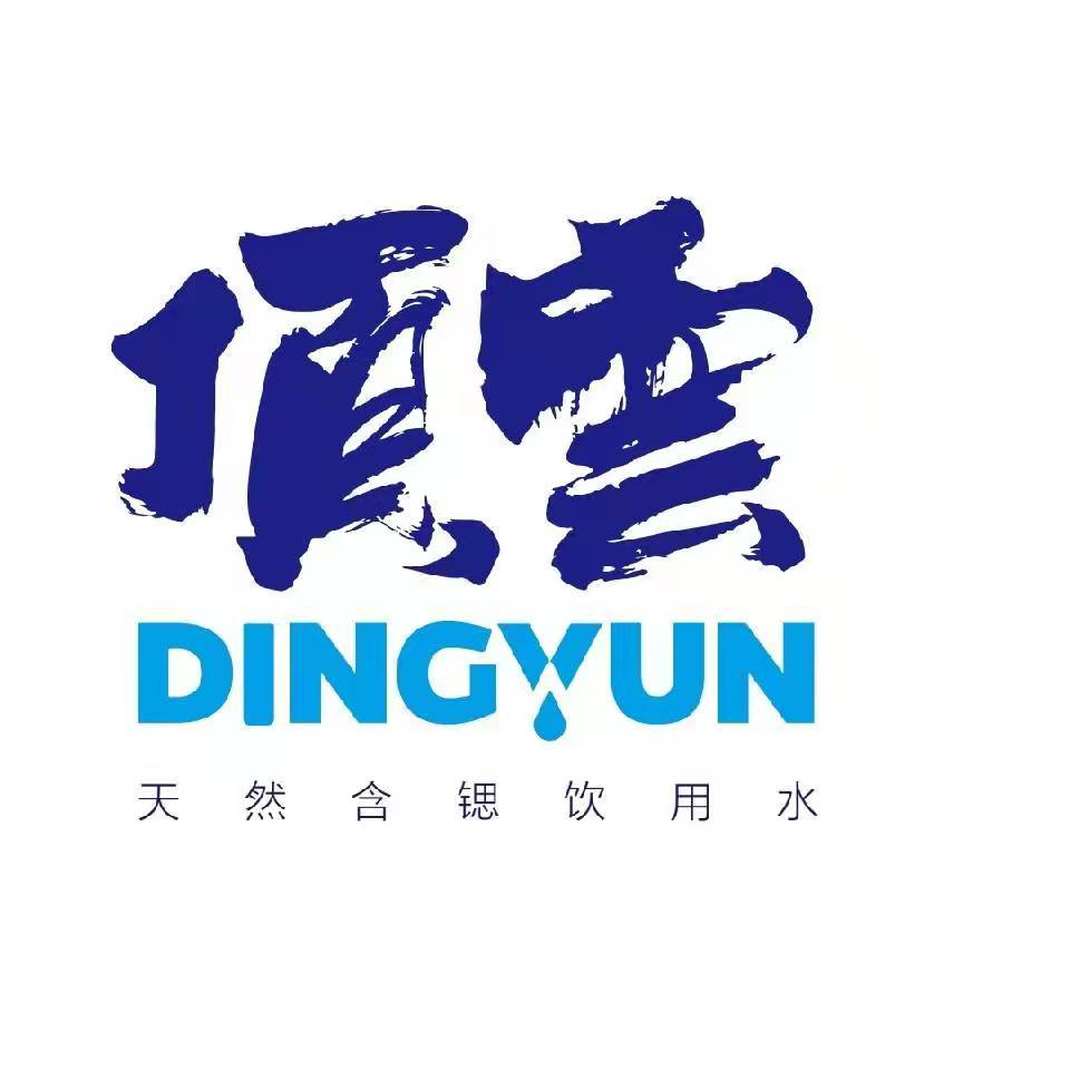抚顺顶云饮品有限责任公司