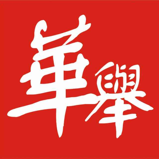 山东华举电力科技有限公司