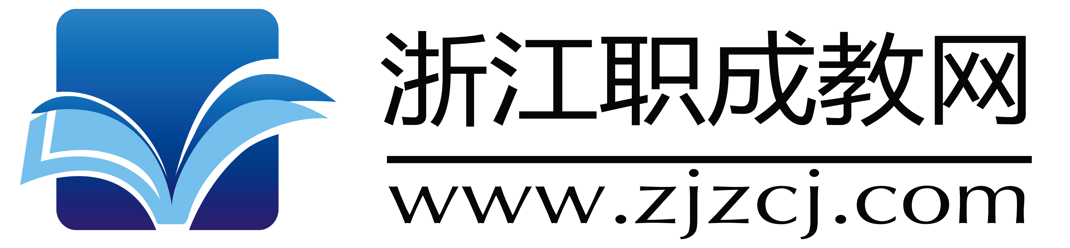 杭州全人职成网络科技有限公司