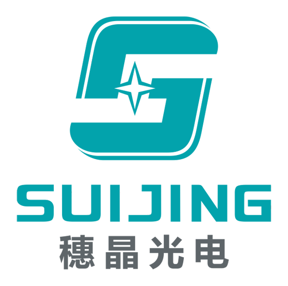 深圳市穗晶光电股份有限公司