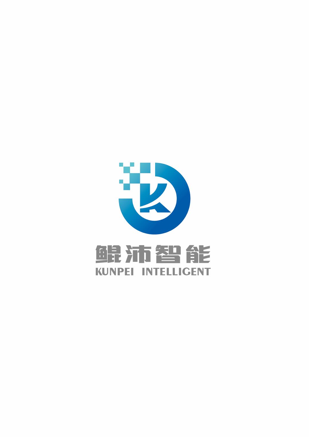 江苏鲲沛智能科技有限公司