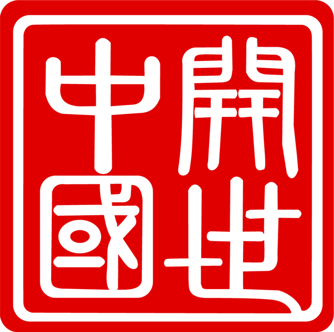 大连开世游轮观光有限公司