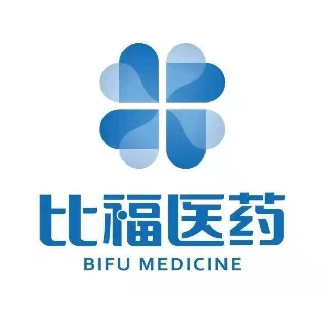 河南比福医药有限公司