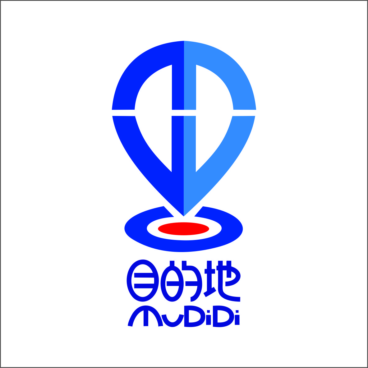 重庆目的地国际旅行社有限公司