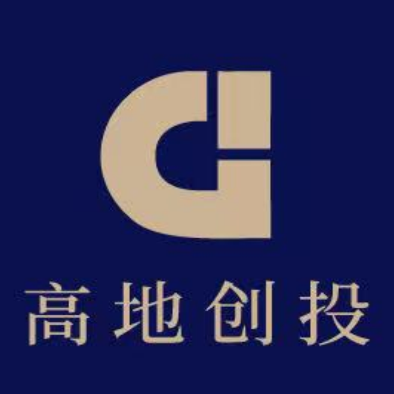 宁波高地创业投资合伙企业(有限合伙)