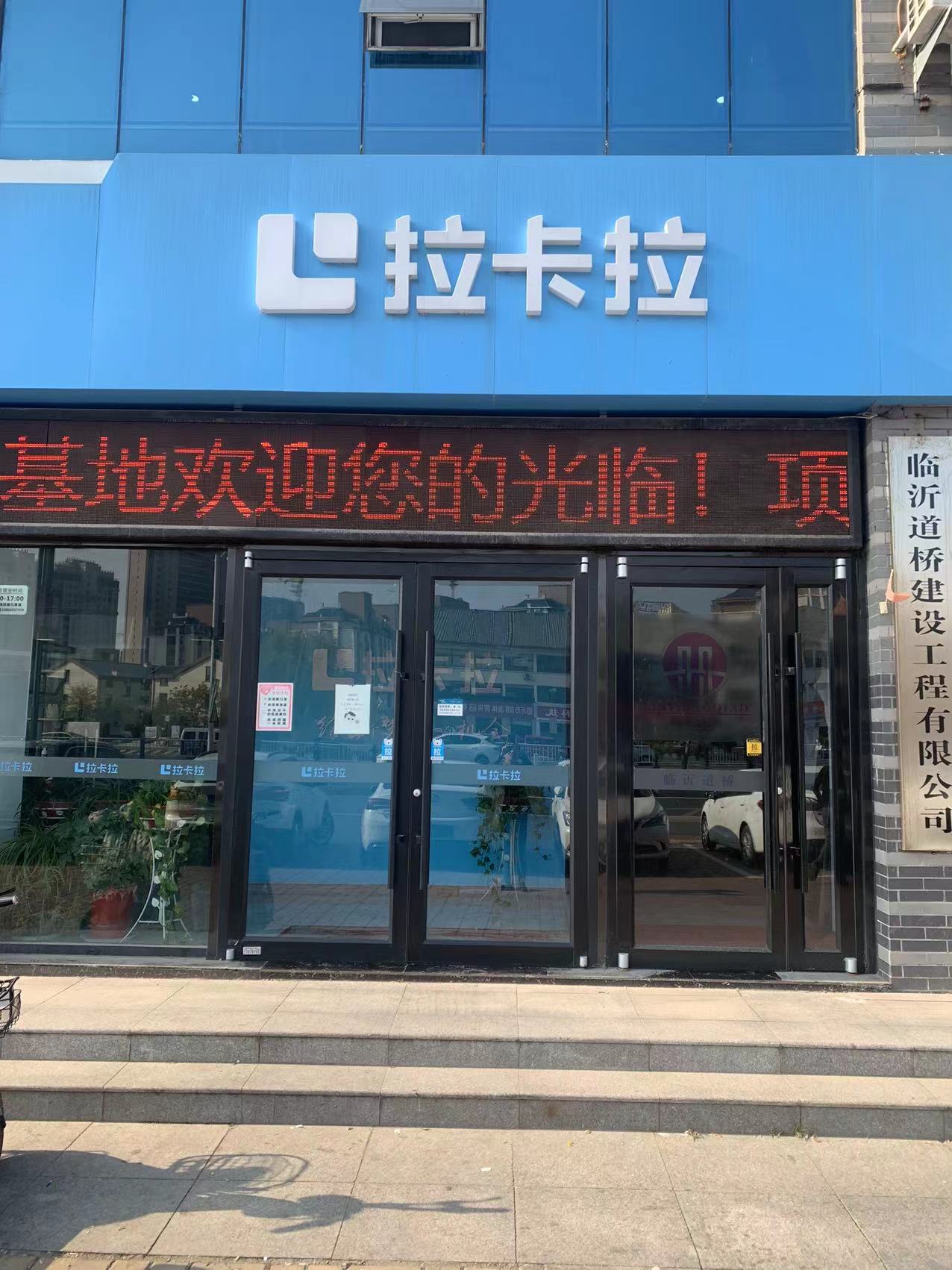 山东燃点电子科技有限公司