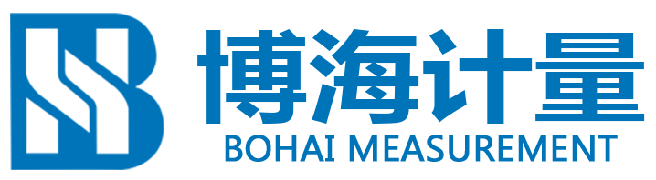 广东博海计量科技有限公司