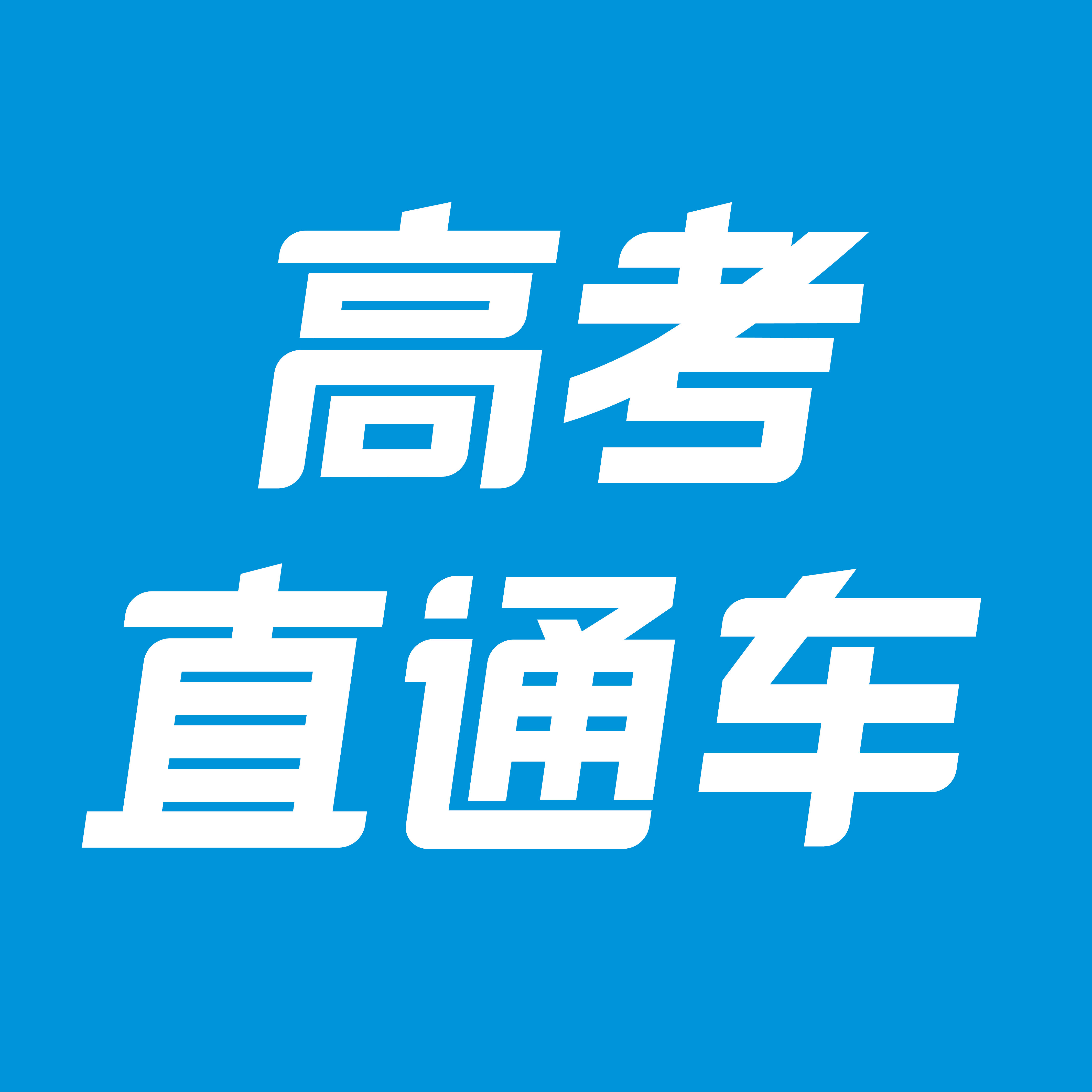 广州市乐无边教育科技有限公司
