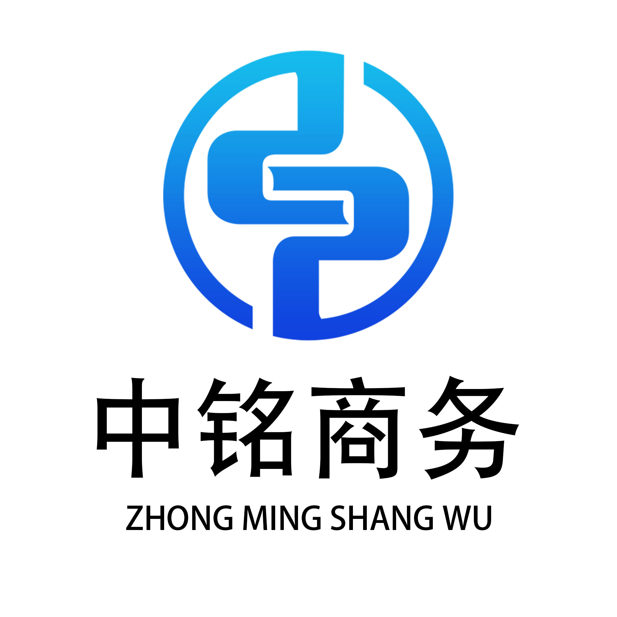合肥中铭商务服务有限公司