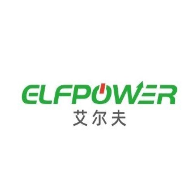深圳艾尔夫新能源科技有限公司