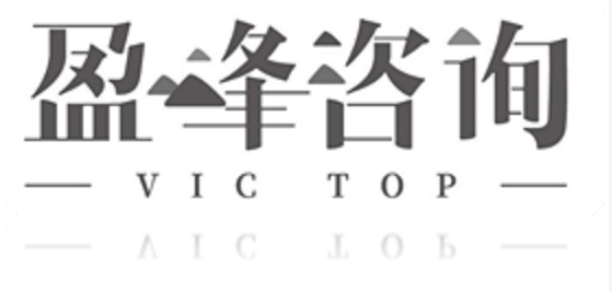 合肥盈峰企业管理咨询有限公司