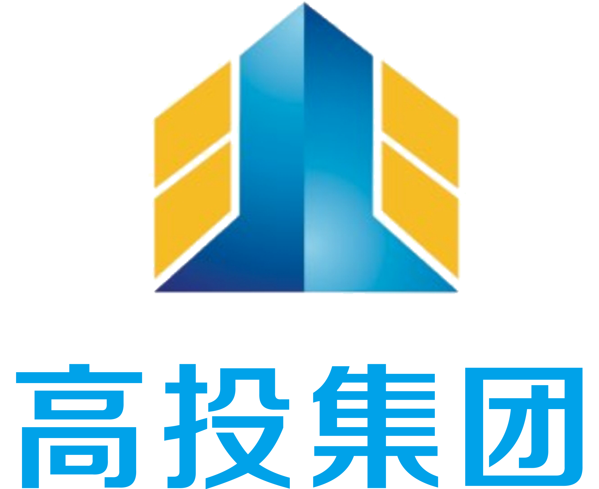 资阳高新投资集团有限公司