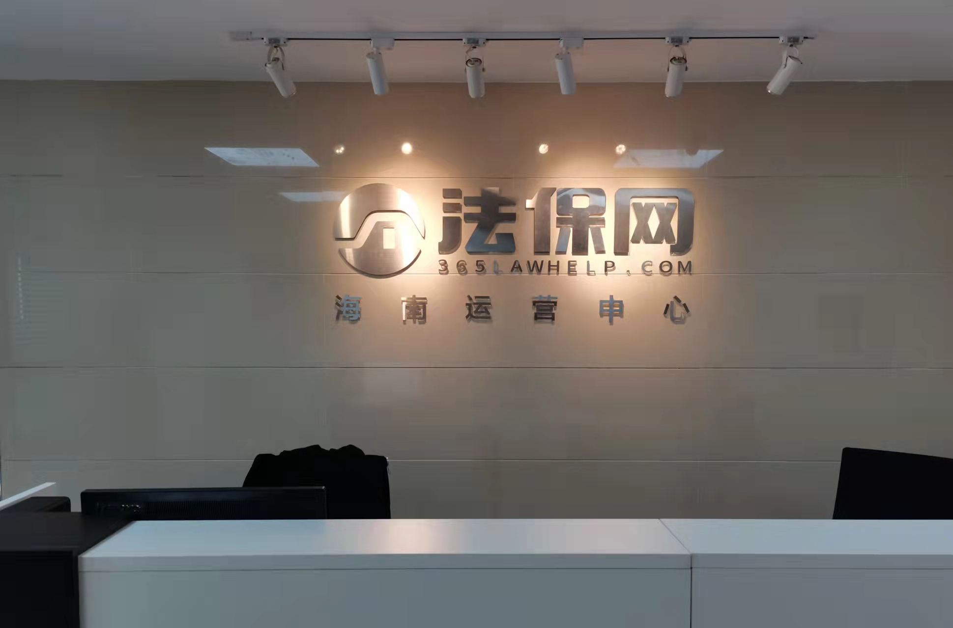 海南融壹企胜法务咨询有限公司