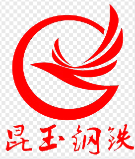 新疆昆玉钢铁有限公司