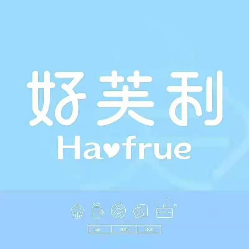 铁岭市银州区好芙利蛋糕店