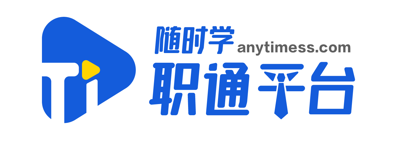 南京随时学教育科技有限公司