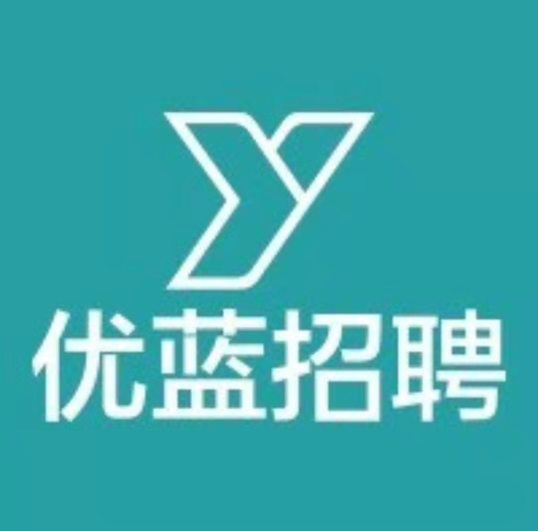 上海优尔蓝信息科技有限公司郑州分公司