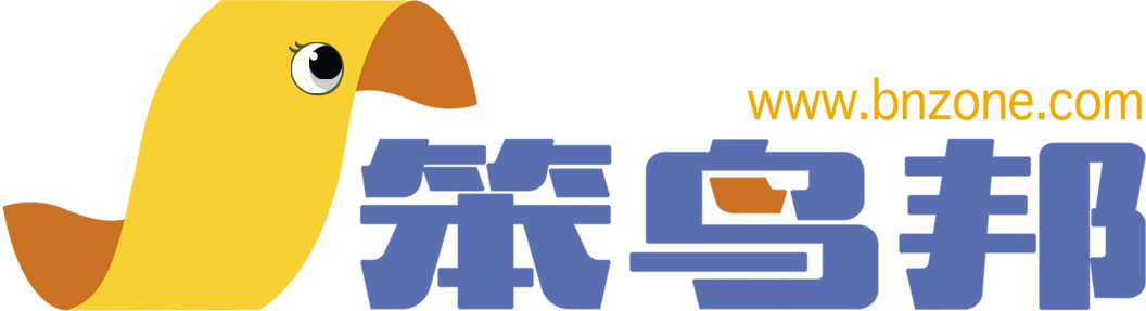 菏泽市笨鸟邦会计服务有限公司