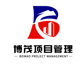 徐州博茂项目管理有限公司