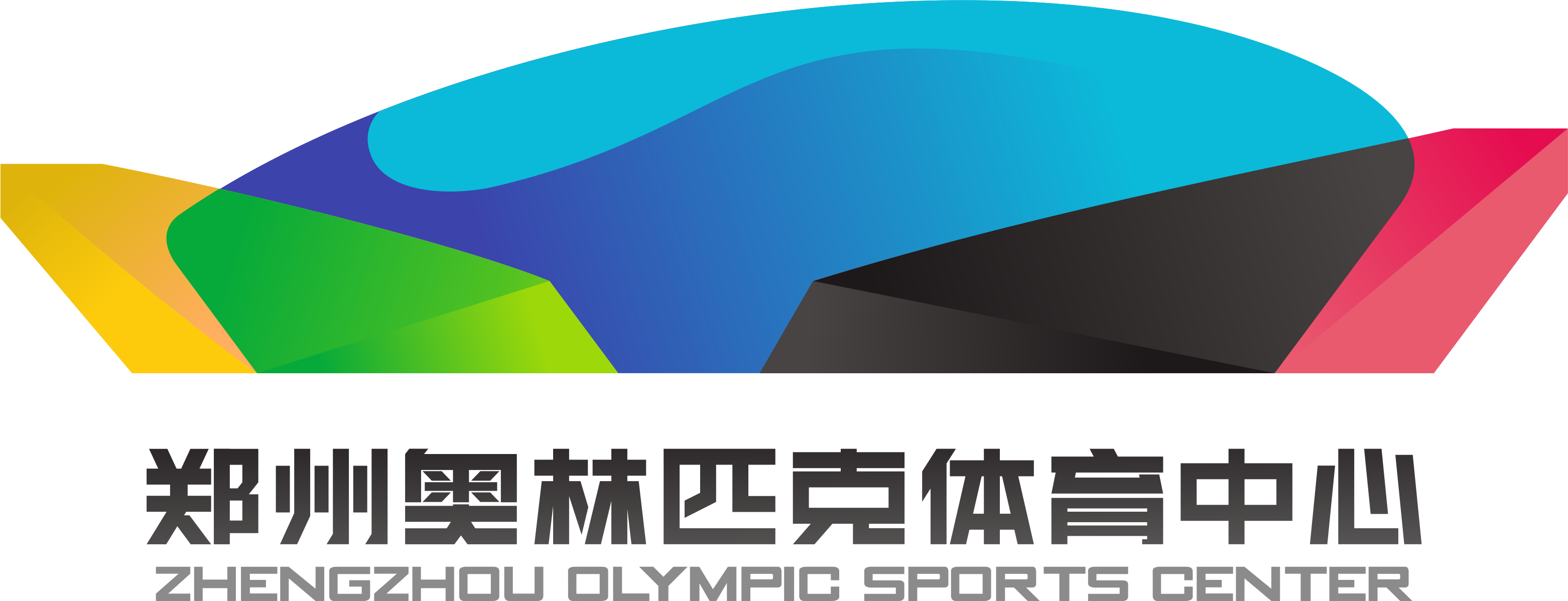 河南郑地奥体中心管理有限公司