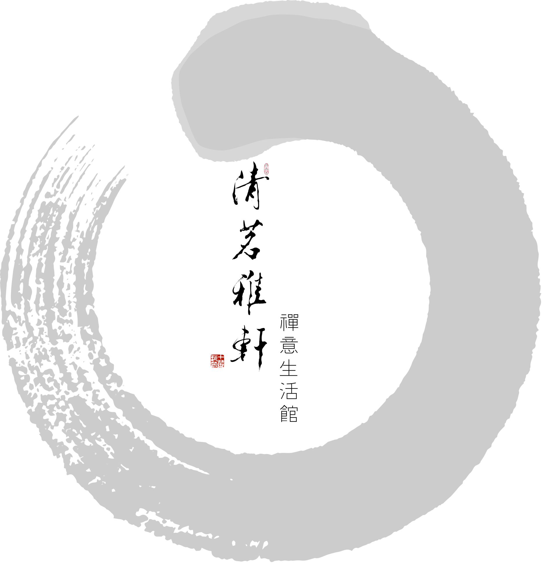 天津市清茗雅轩茶叶有限责任公司