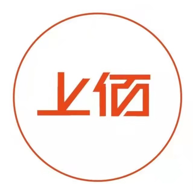 浙江上佰电子商务有限公司