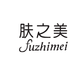 广州市纯雅化妆品有限公司