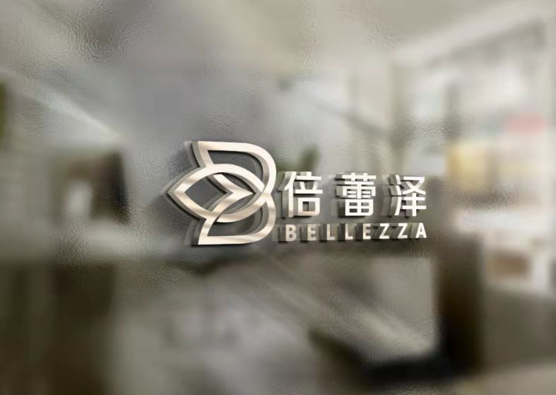 杭州倍蕾泽贸易有限公司