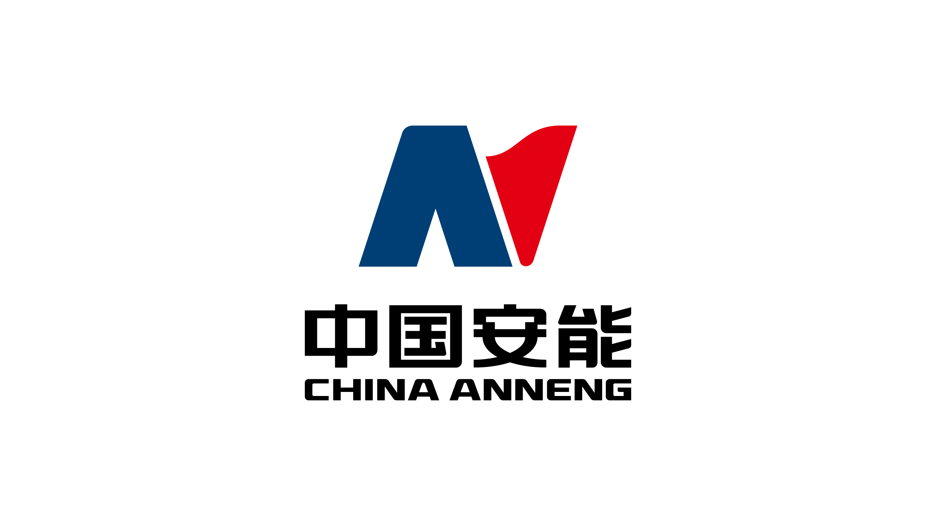 中国安能集团第三工程局有限公司成都分公司