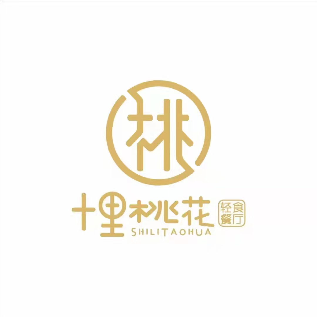 十里桃花(山东)管理咨询企业有限公司
