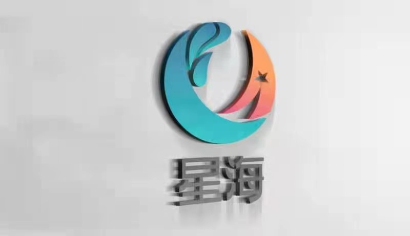 河南星海电力工程有限公司