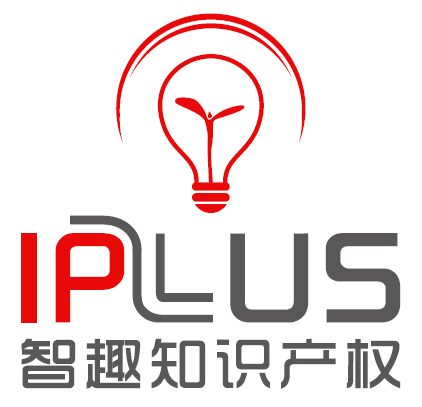 深圳智趣知识产权代理事务所(普通合伙)