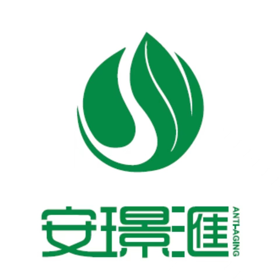 安璟汇(西安)健康科技有限公司