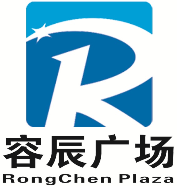 张家口容辰实业集团有限公司