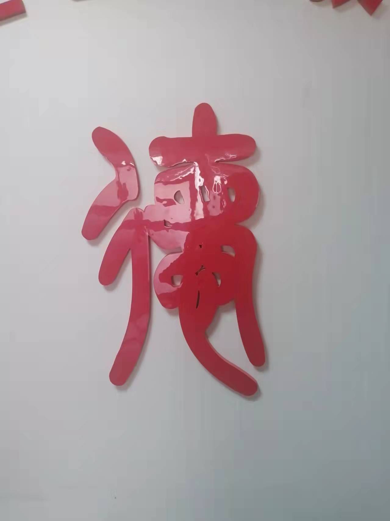 沈阳市鑫德汇电子科技有限公司