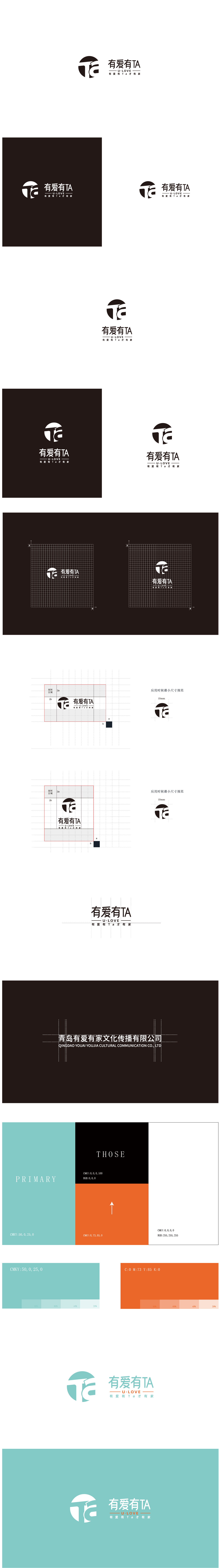 河南有爱有家文化传播有限公司