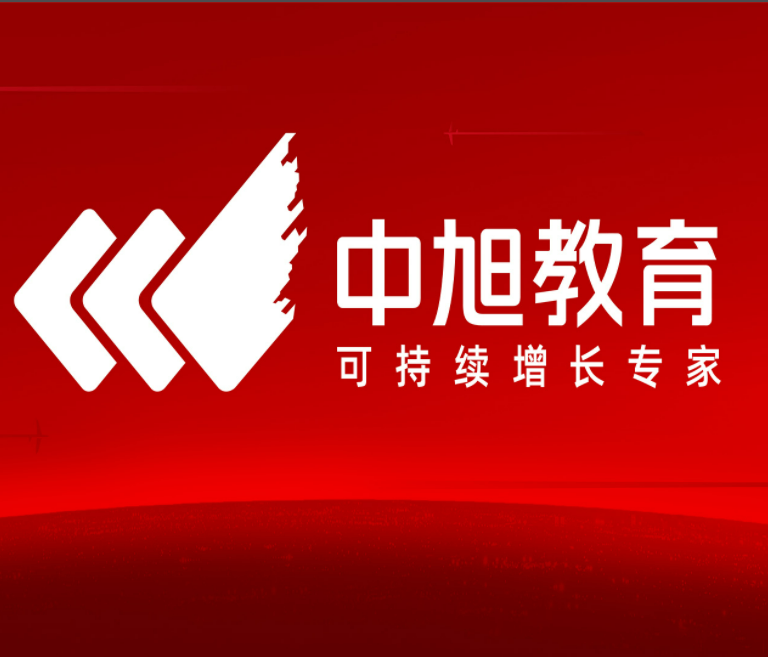 深圳市中旭企业管理股份有限公司河南分公司