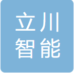立川(深圳)智能科技设备有限公司
