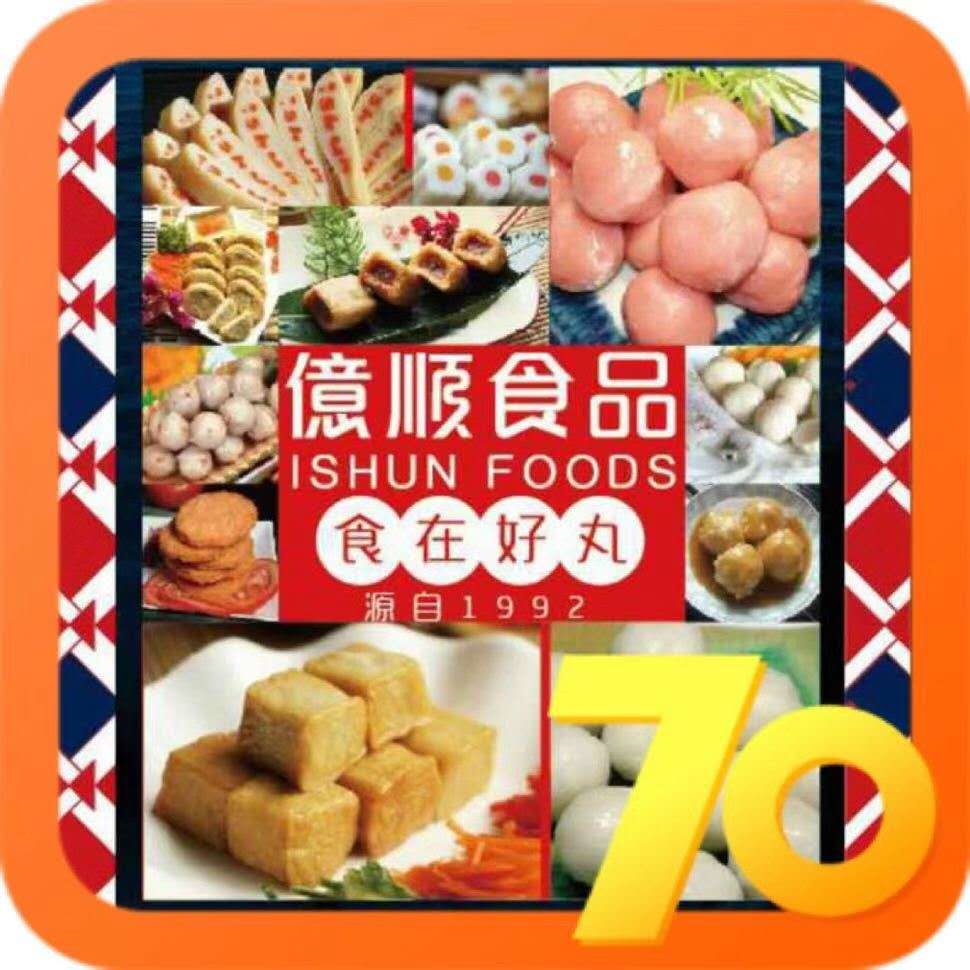 青岛亿顺食品有限公司