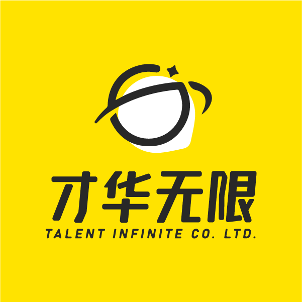 洛阳才华无限科技集团有限公司