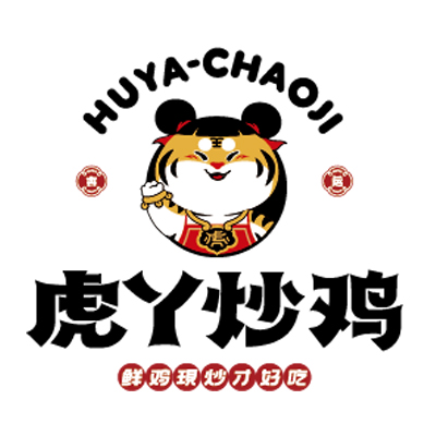 郑州樱桃里餐饮管理有限公司