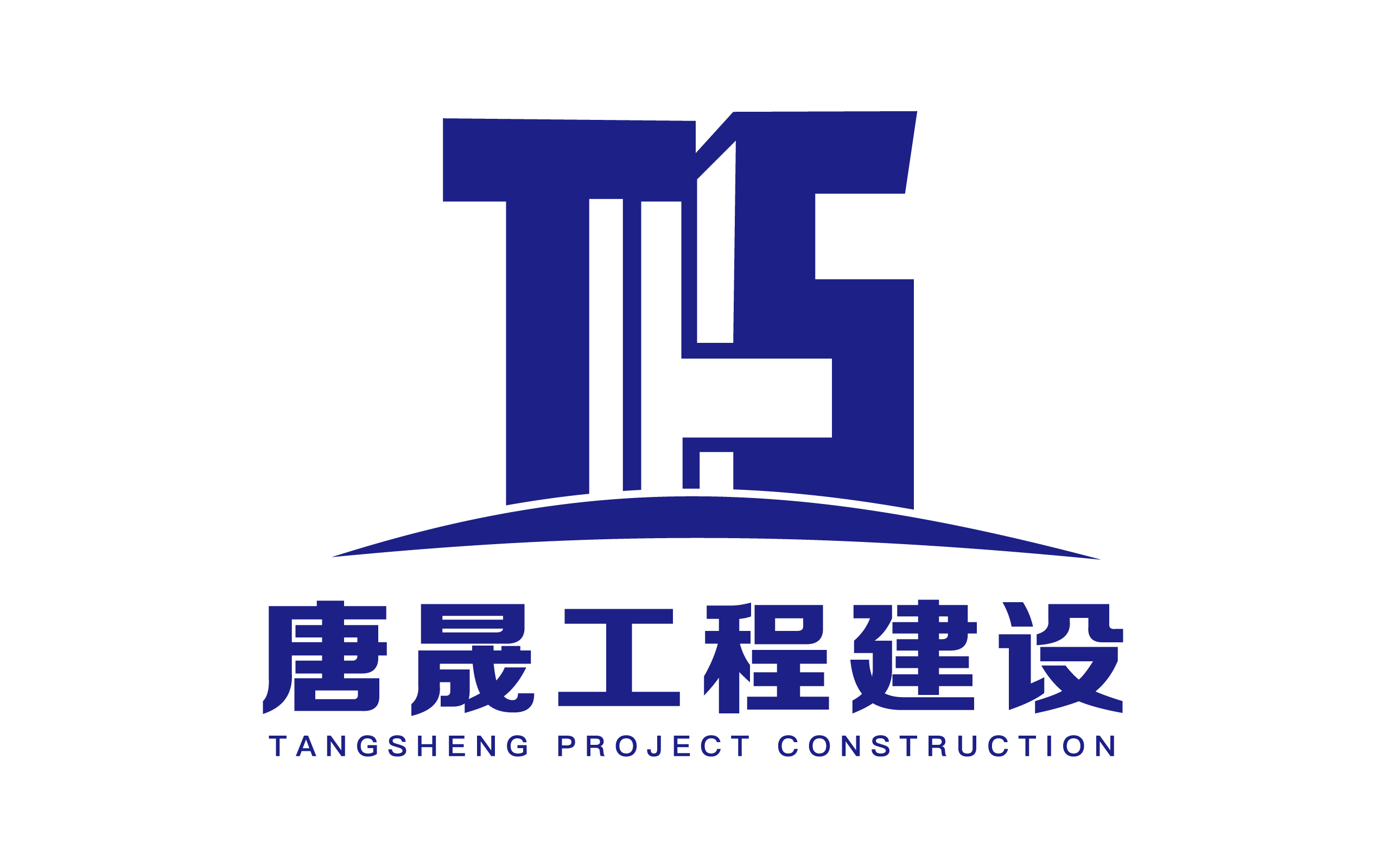 福建唐晟工程建设有限公司
