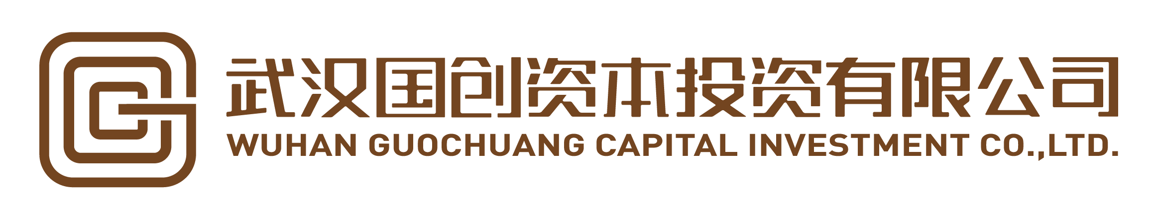 武汉国创资本投资集团有限公司