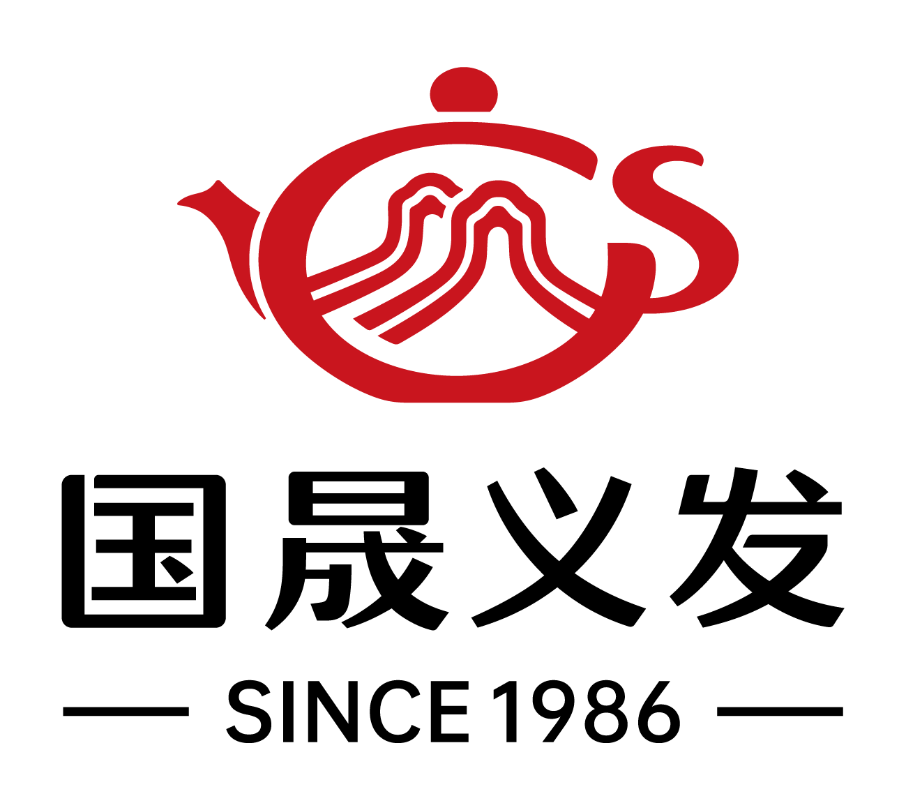 福建省国晟义发生态茶业有限公司