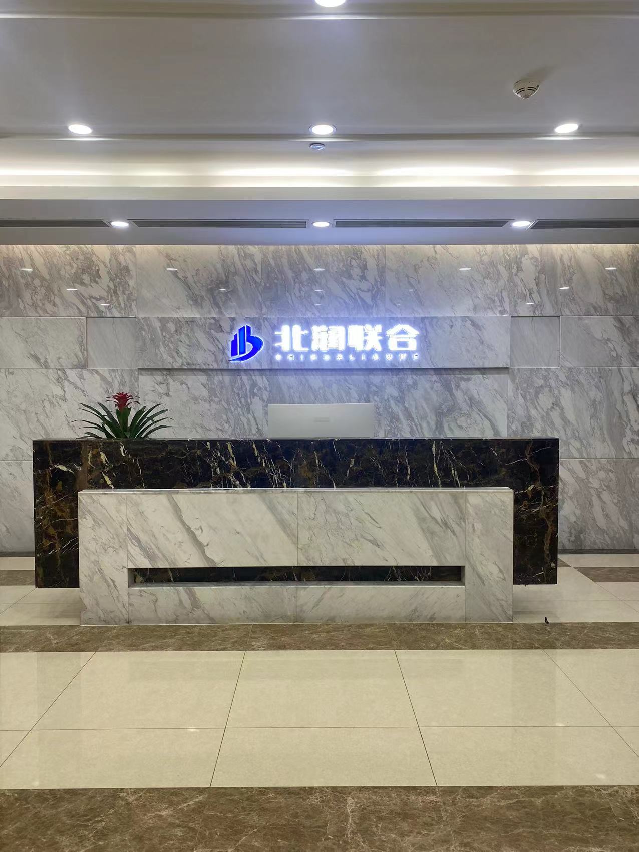 公司Logo